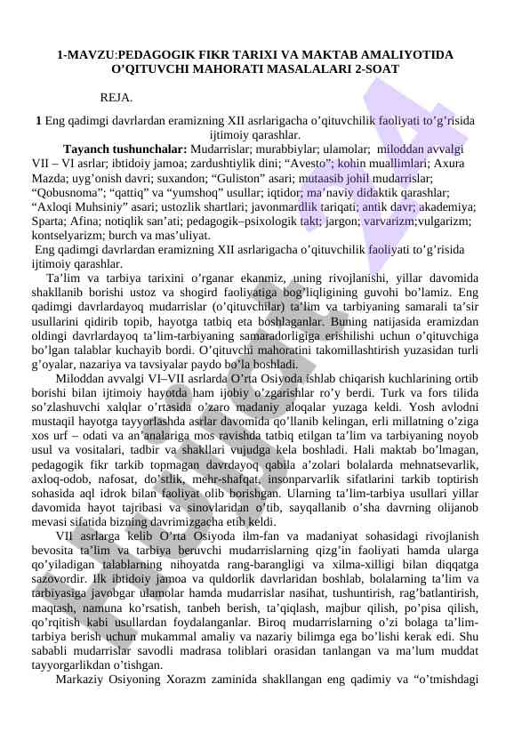 Pedagogik fikr tarixi va maktab amaliyoti