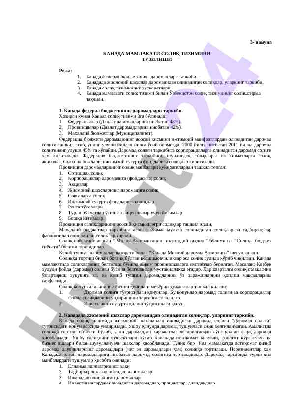 Kanada mamlagatining soliq tizimi tahlili