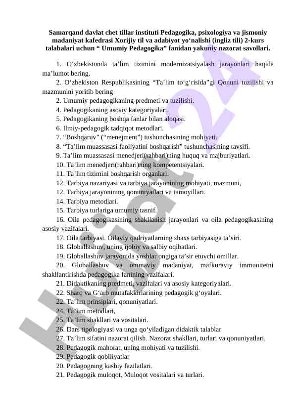 Umumiy pedagogika fanidan yakuniy nazorat savollari