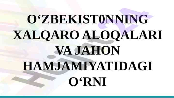 O‘zbekistonning xalqaro aloqalari va jahon hamjamiyatidagi o‘rni