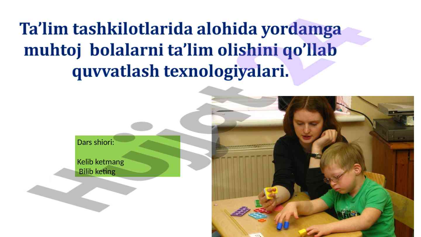 Ta’limning universal dizayni va inklyuziv ta’lim