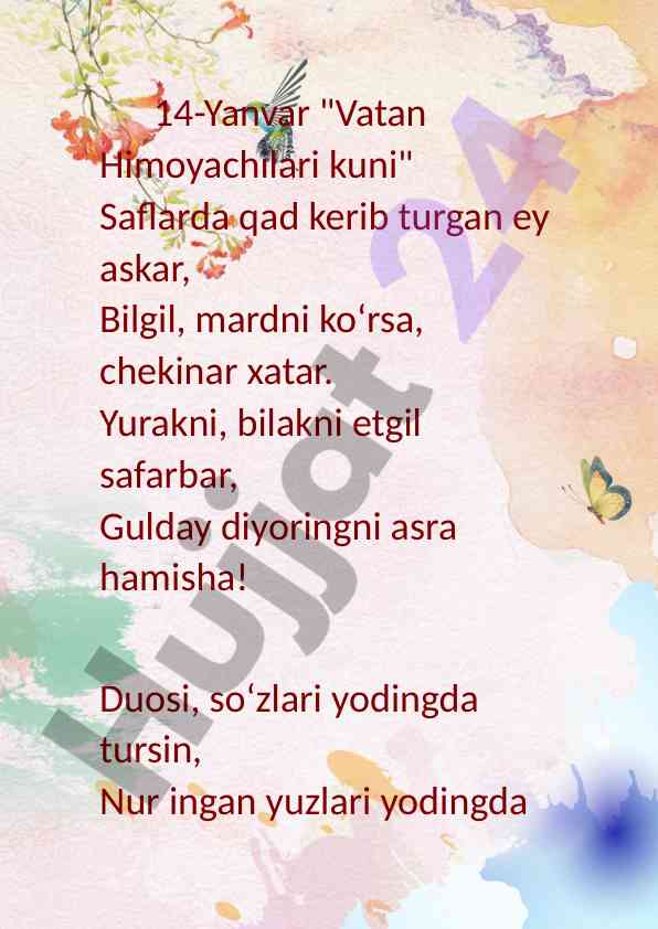 Vatan himoyachilari kuni mavzusida dars ishlanmasi