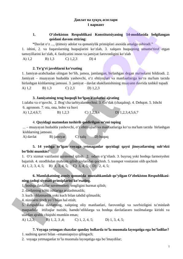 Asosiy huquqiy tamoyillar va jamiyat tushunchalari