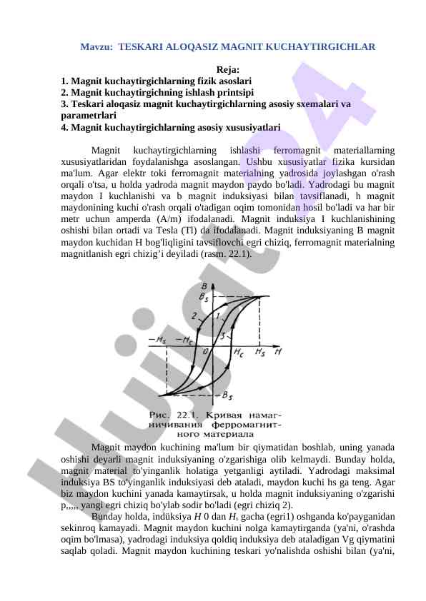Teskari aloqasiz magnit kuchaytirgichlar fizik asoslari