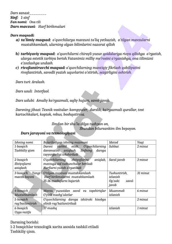 Ona tili harf birikmalari dars ishlanmasi