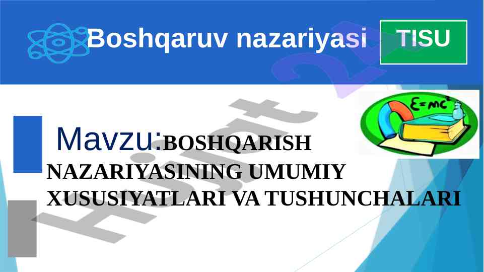 Boshqarish nazariyasining umumiy xususiyatlari