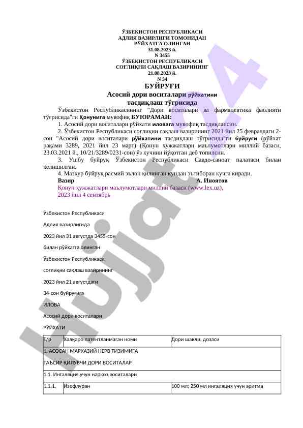 Asosiy dori vositalari royxatini tasdiqlash
