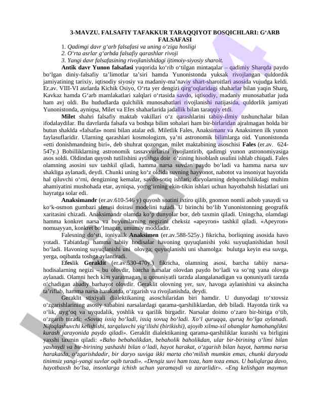 Falsafiy tafakkur tarakkiyot bosqichlari g‘arb falsafasi