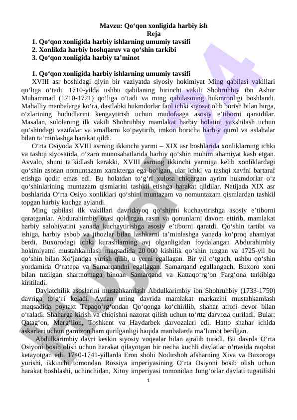 Qo‘qоn хонлигида harbiy ishlar tahlili