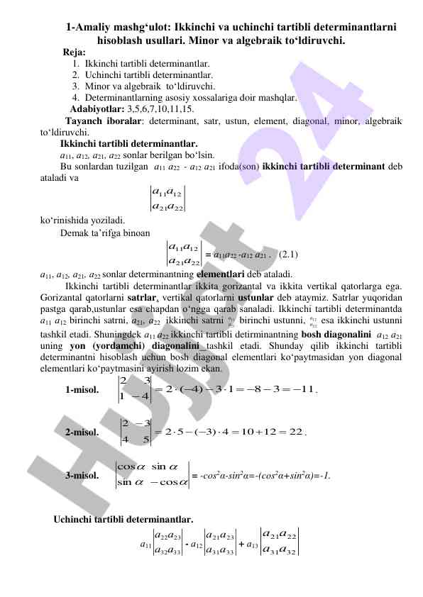 Ikkinchi va uchinchi tartibli determinantlarni hisoblash