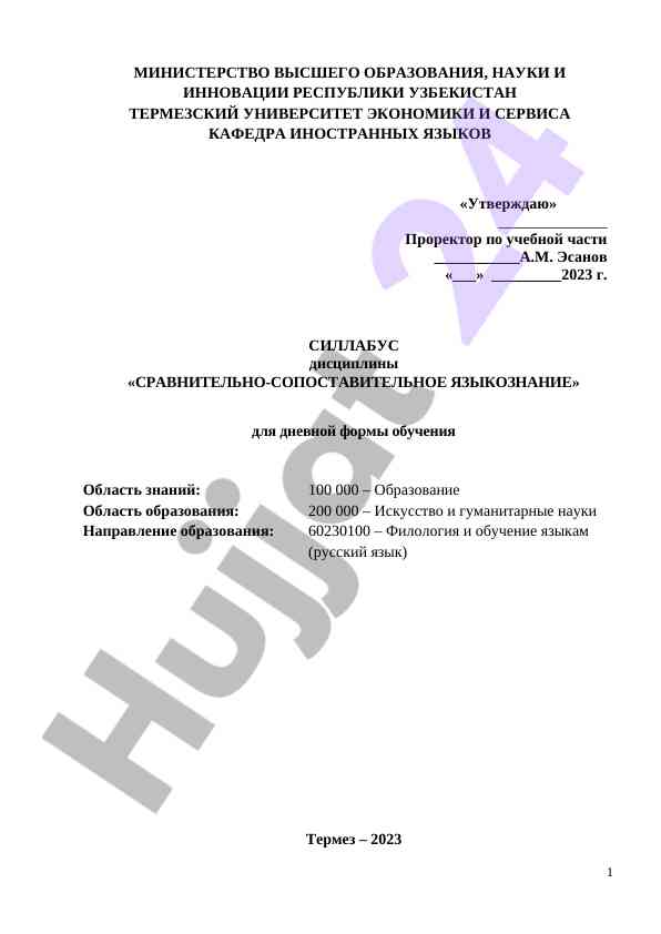 Qiyosiy tilshunoslik sillabusi 2023