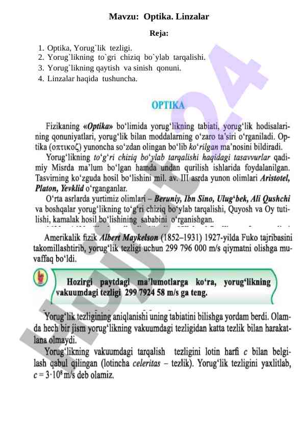 Optika va linzalar haqida o‘qitish strategiyalari