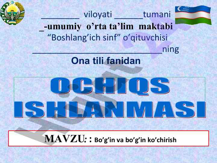 Ona tili fanidan bo'gin va bo'gin ko'chirish