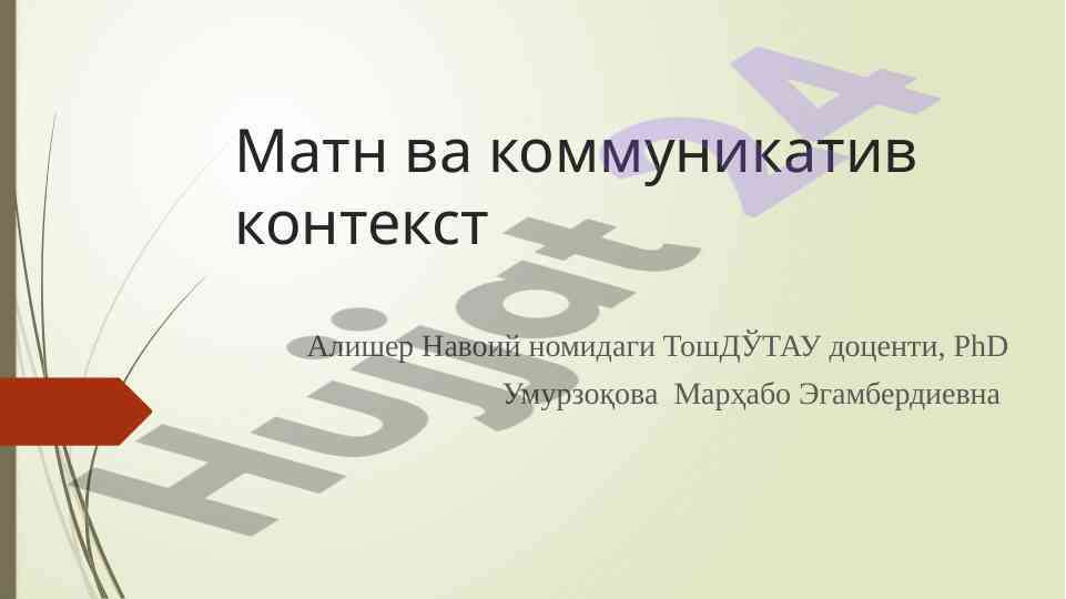 Matn va kommunikativ kontekst tahlili