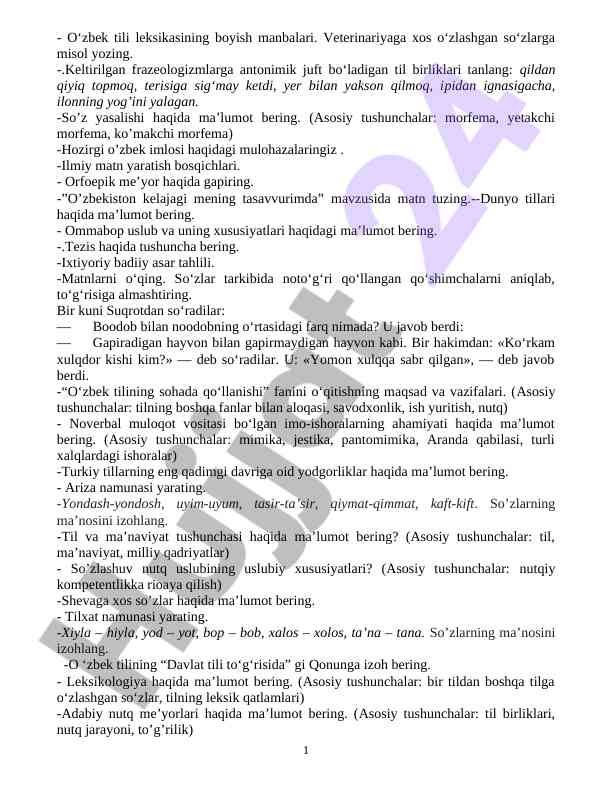 O‘zbek tili leksikasining boyish manbalari