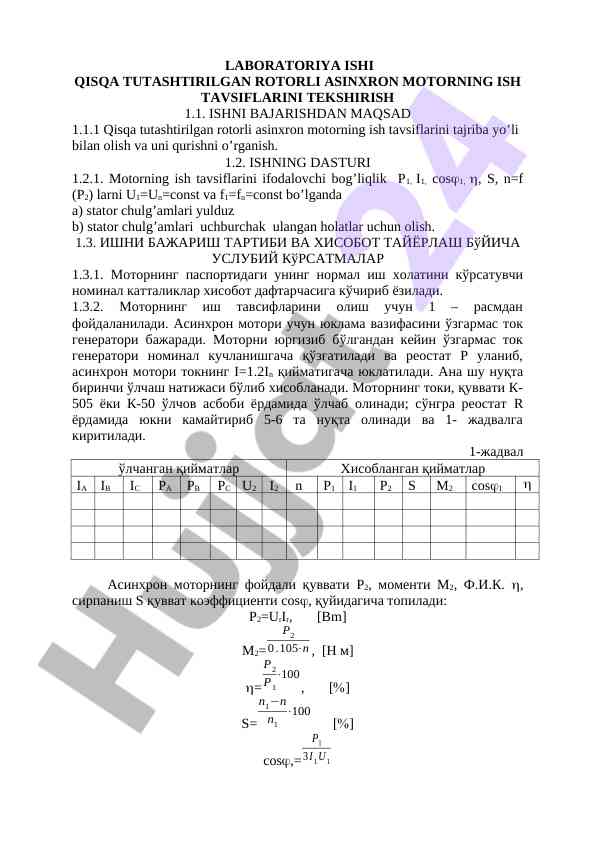 Laboratoriya ishida asinxron motorning ish tavsiflari