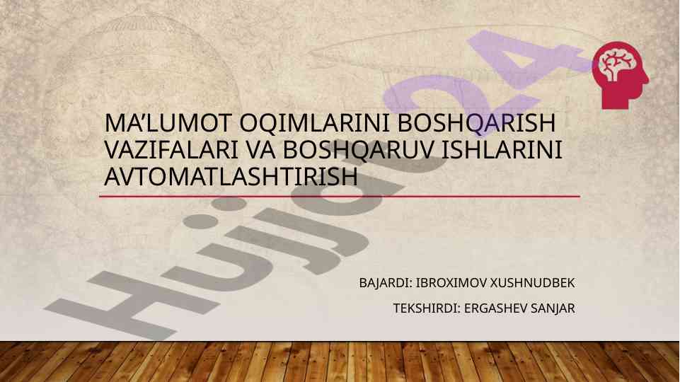 Oqimlarni boshqarish va avtomatlashtirish tizimlari