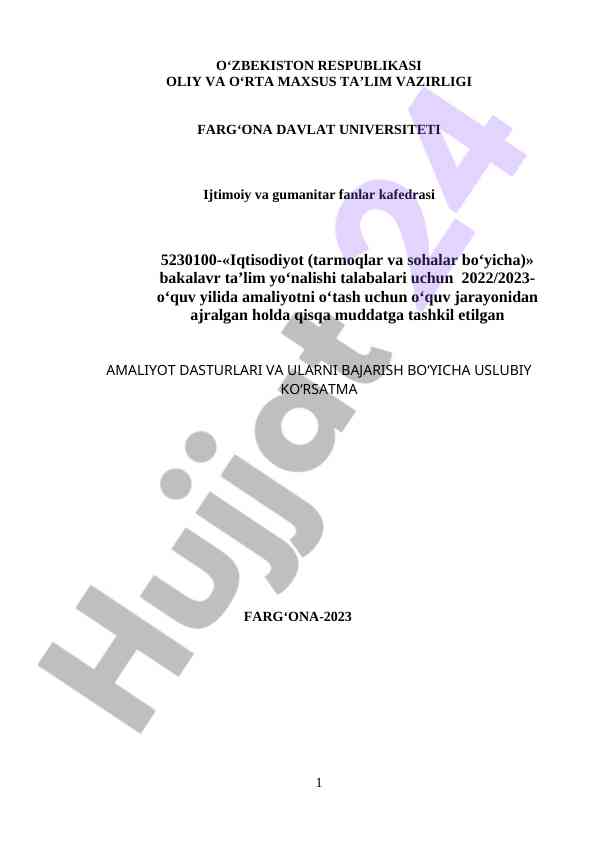 Iqtisodiyot amaliyot dasturlari uchun usuliy ko‘rsatma