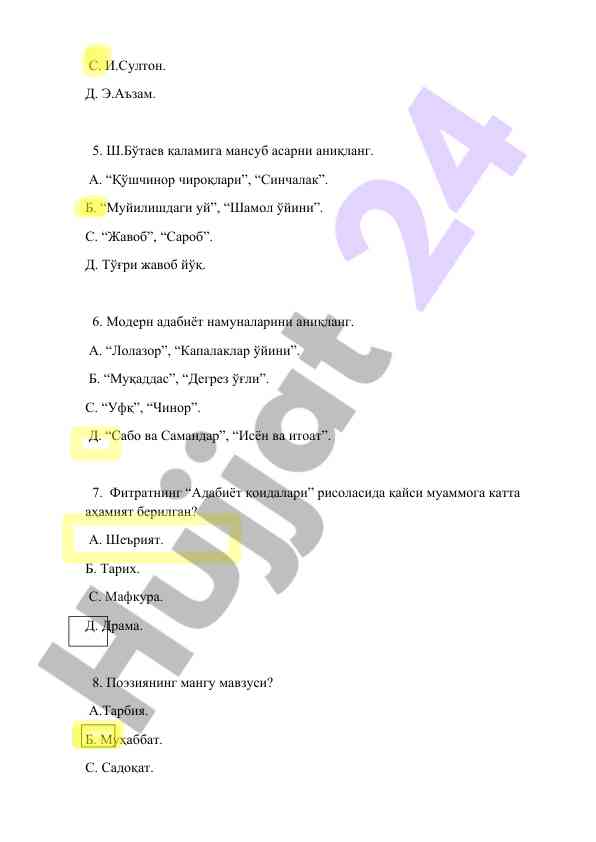 Product image 1