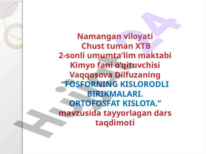 Fosforning kislorolod birikmalari dars taqdimoti