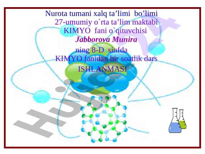 Suv murakkab modda kimyo dars ishlanmasi
