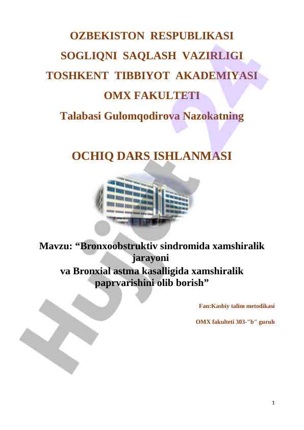 Bronxoobstruktiv Sindromida Xamshiralik Jarayoni