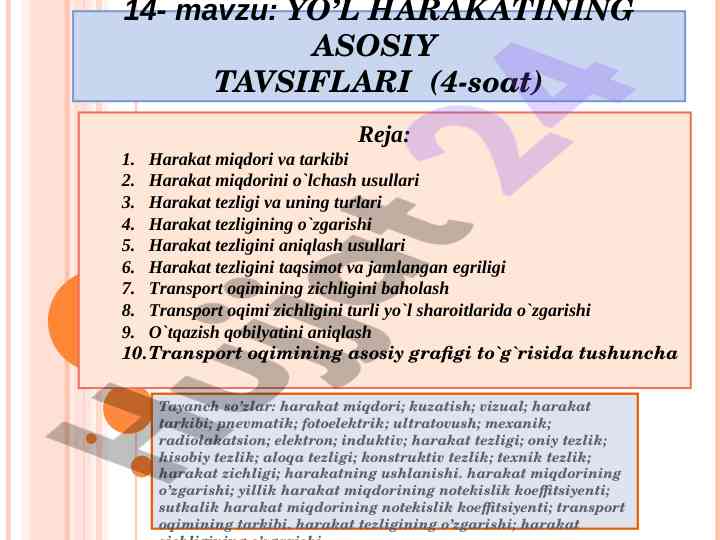 Yo‘l harakatining asosiy tavsiflari