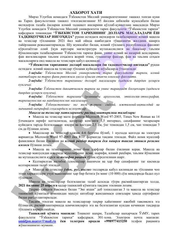 O‘zbekiston tarixining dolzarb masalalari tahlili