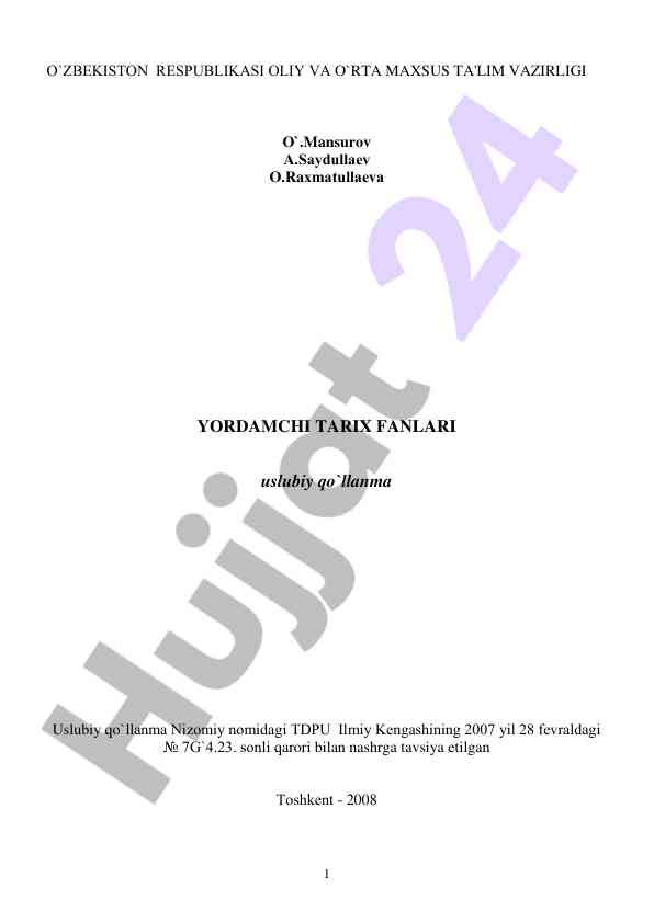 Yordamchi tarix fanlari uslubiy qo‘llanma