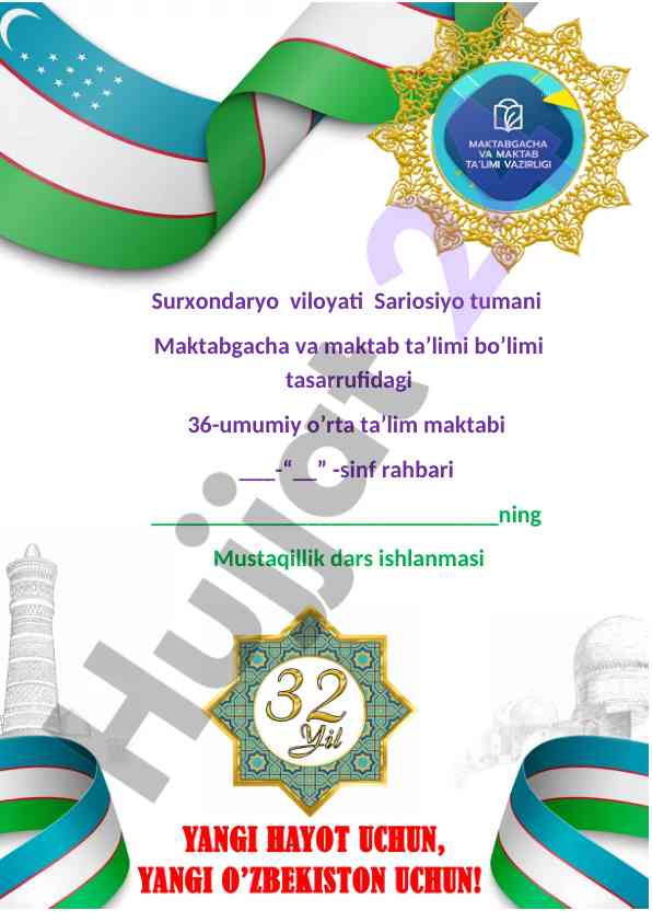 Yangi hayot uchun yangi oʻzbekiston dars ishlanmasi