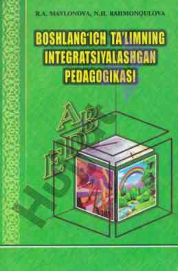 Integratsiyalashgan pedagogika o'quv qo'llanmasi