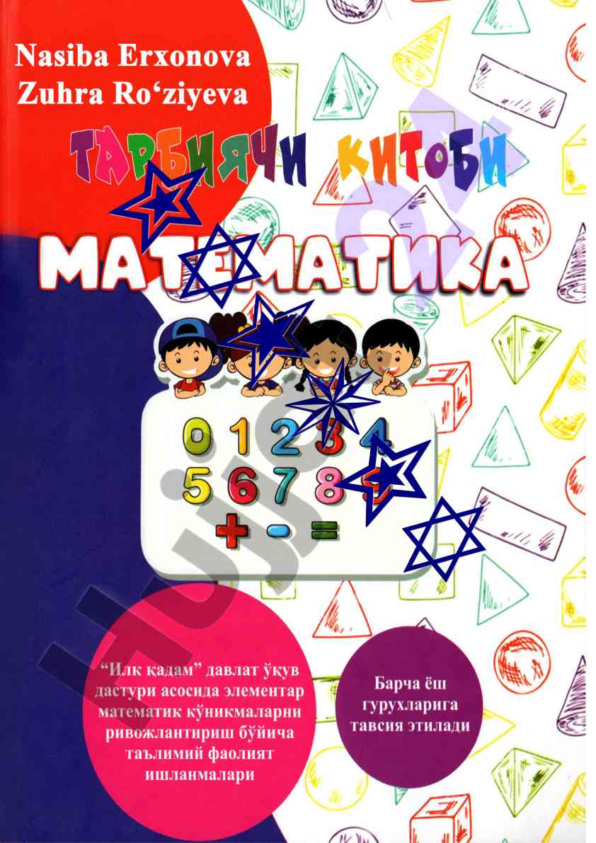 Tarbiyachi kitobi matematika amaliy qo‘lanma
