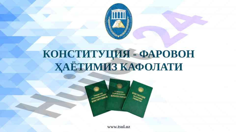 Konstitutsiya - farovon hayotimiz kafolati