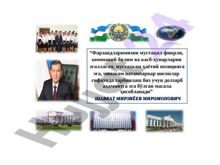 Farzandlarimizni mustaqil fikrli tarbiyalash muhim