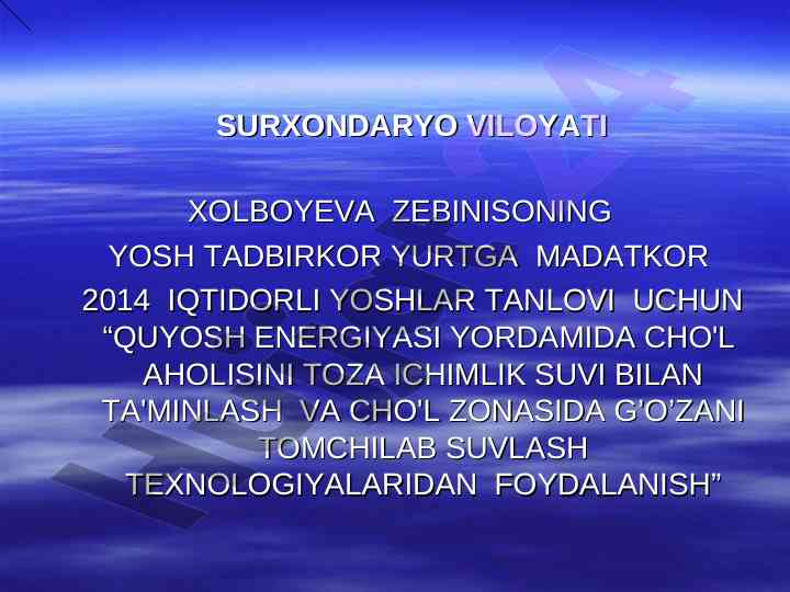Quyosh energiya yordamida aholini ichimlik suvi bilan ta'minlash