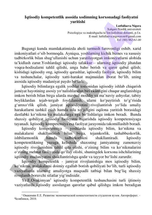 Iqtisodiy kompetentlik va yoshlar faoliyati