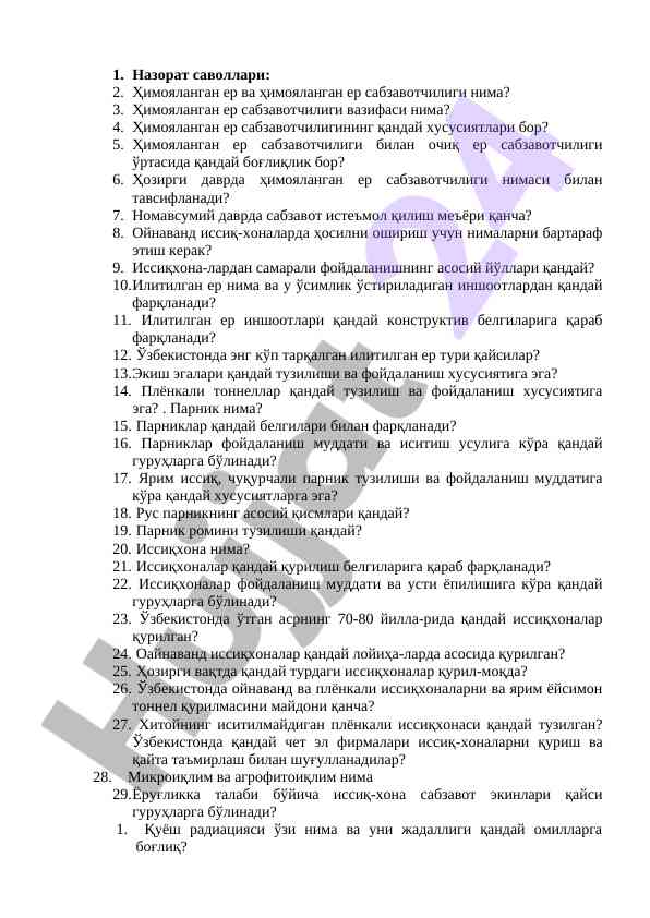 Himoyalangan yer sabzavotchilik ta'rifi va xususiyatlari
