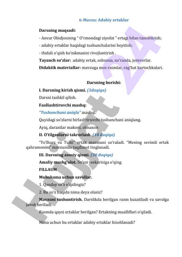 Adabiy ertaklar bilan tanishtirish darsi