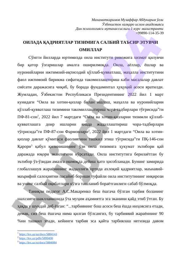 Oila qadriyatlari tizimiga salbiy ta'sir etuvchi omillar