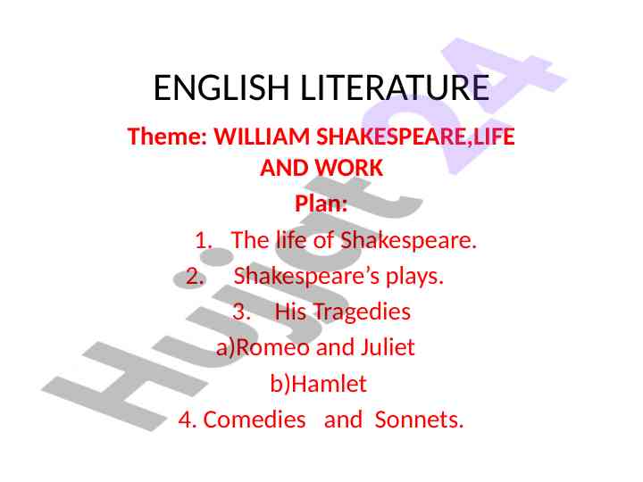 William shakespeare life and work overview