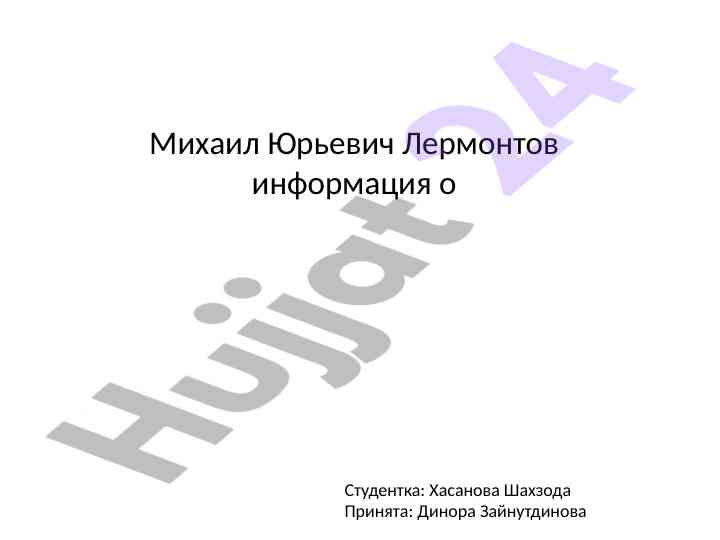 Mikhael yuryevich lermontov haqida ma'lumot