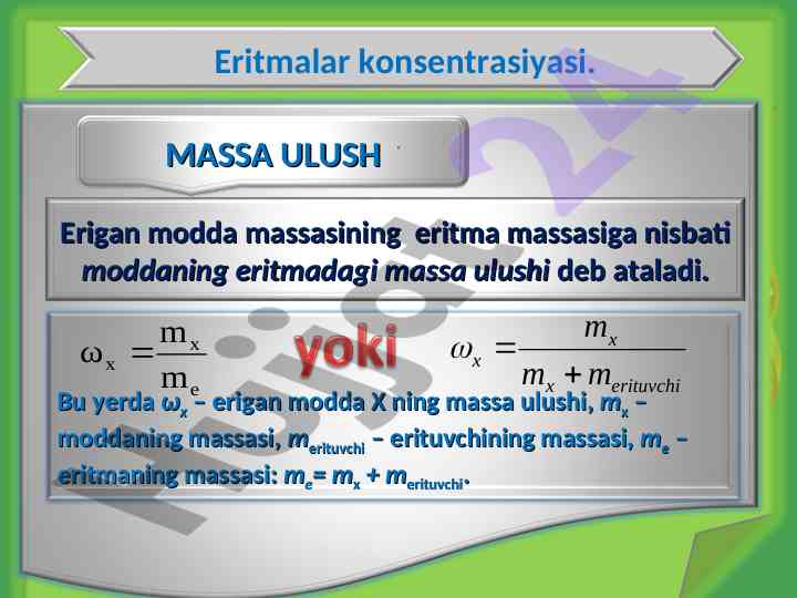 Eritmalar konsentrasiyasi va massa ulushi hisoblash