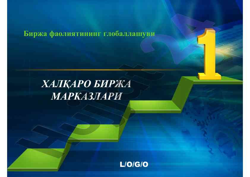 Xalqaro birjalar va ularning ahmiyati