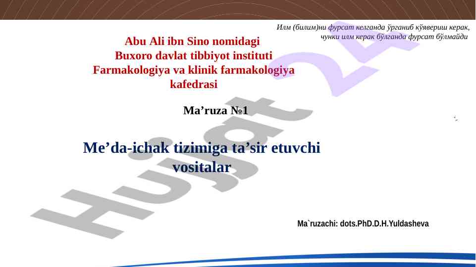 Ma’ruzalar me’da-ichak tizimiga ta’sir etuvchi vositalar
