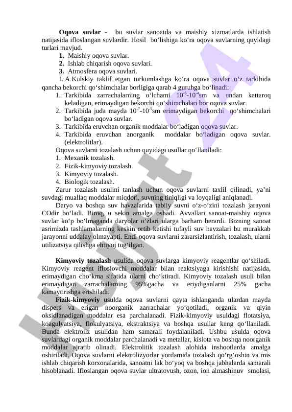 Oqova suvlar turlari va tozalash usullari