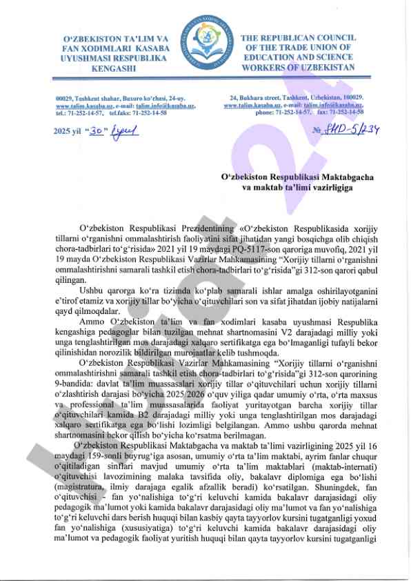 Xorijiy tillarni o‘rganishni ommalashtirish chora-tadbirlari