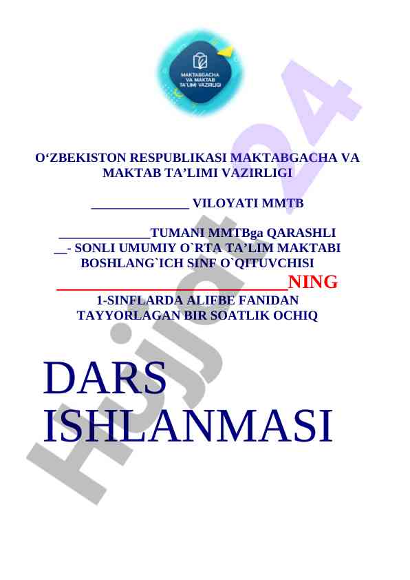 1-sinf alifbe P tovushi va Pp harfi 