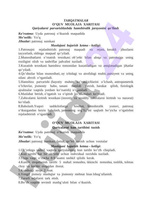 Patronaj o’tkazish bo’yicha muolaja xaritasini rejalashtirish