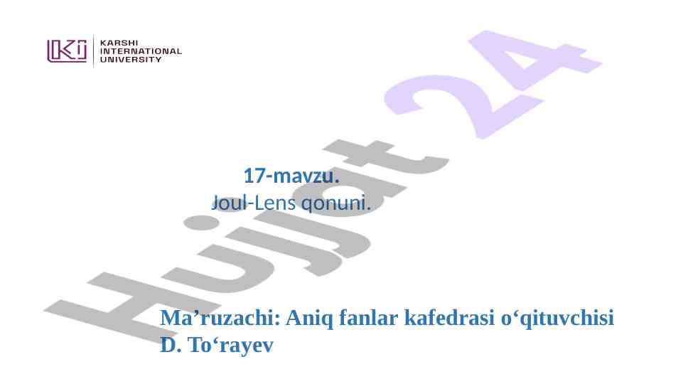 Joul-lens qonuni haqida dars ishlanmasi