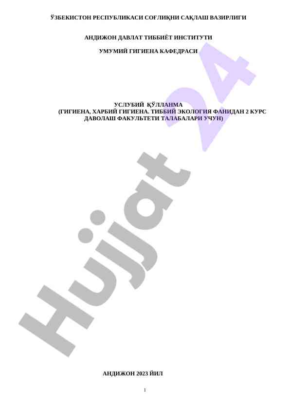 Gigiiena harbiy gigiiena tibbiy ekologiya uslubiy qo‘llanma